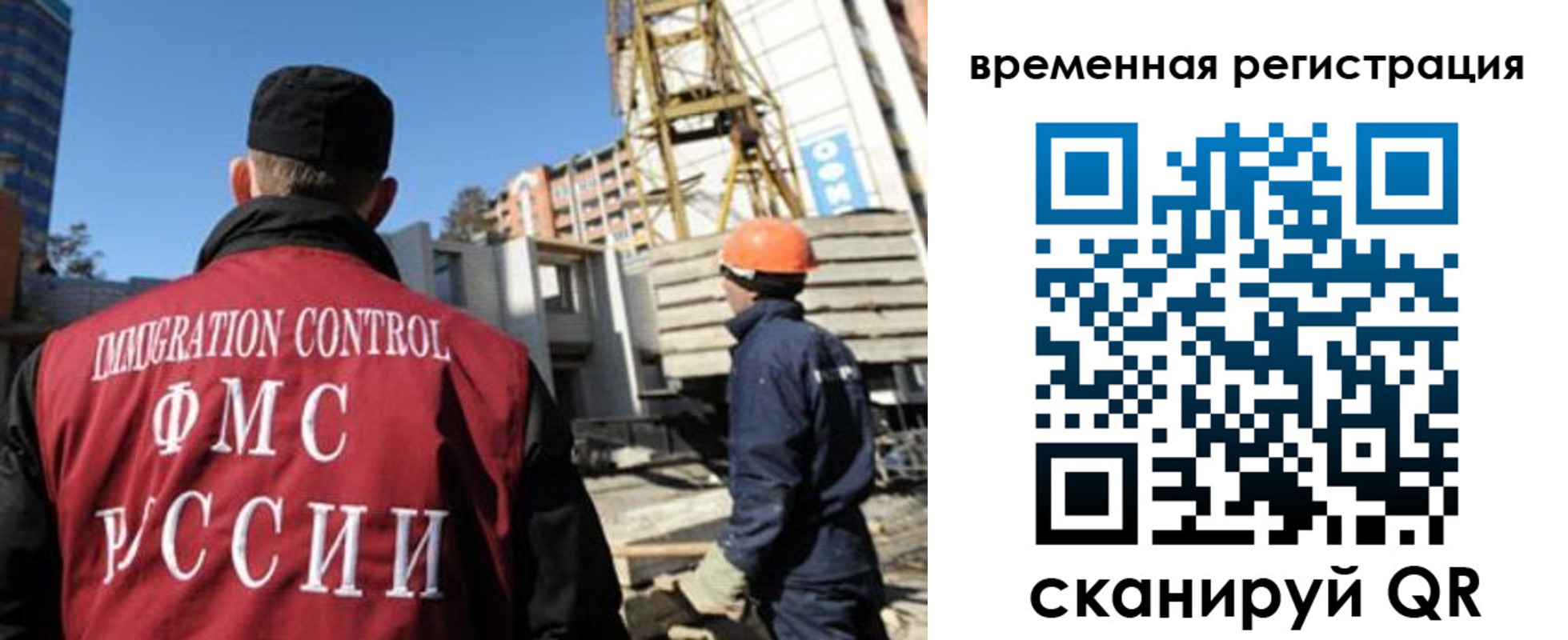 регистрация для дет. сада в Татарске